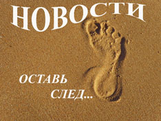 В Бари построят супернабережную